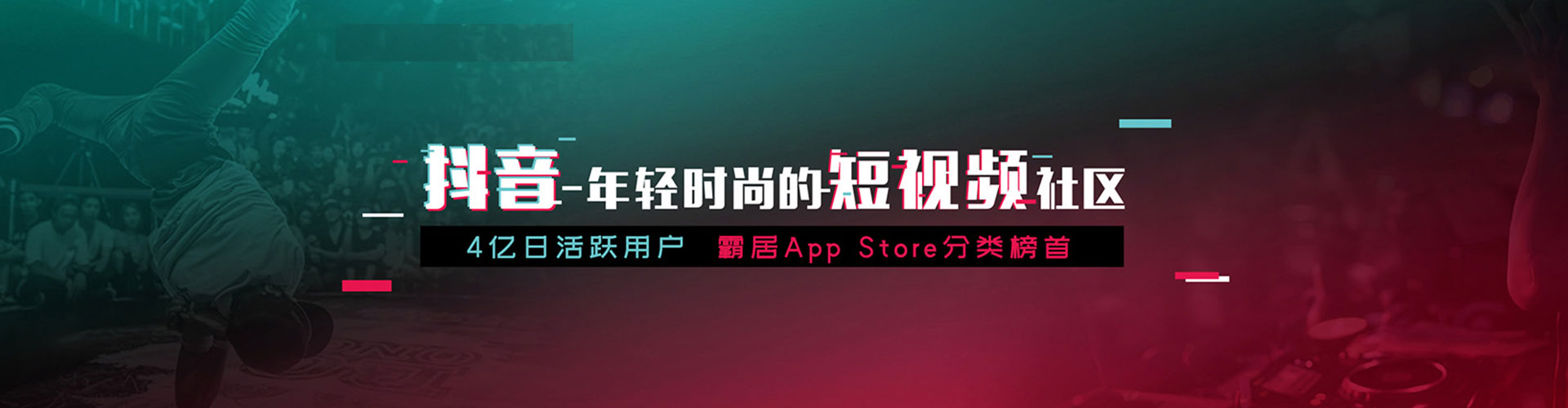 开化竞价开户推广