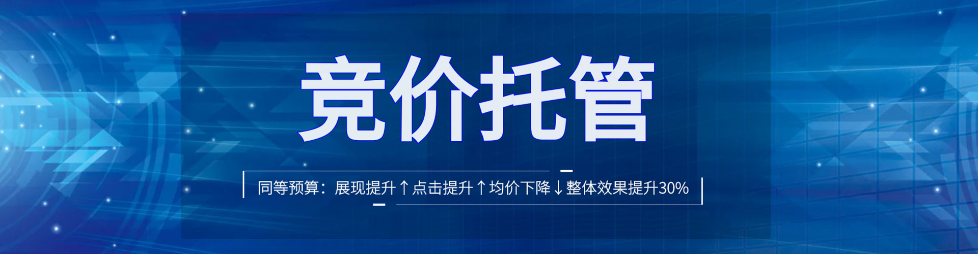 开化谷歌sem